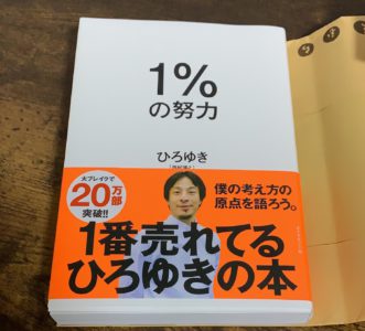 書籍